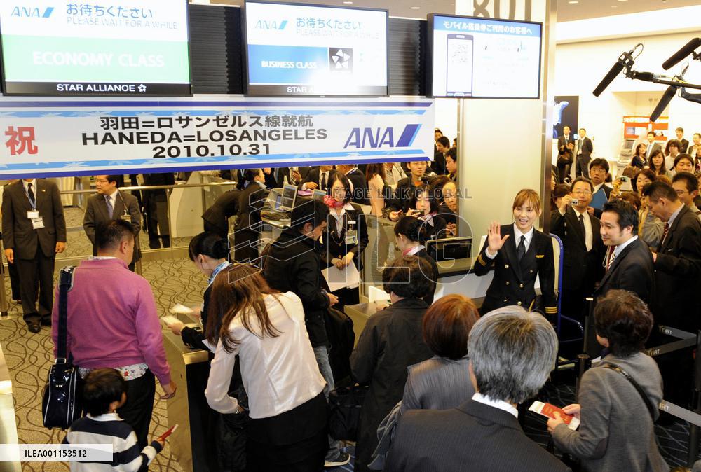 Haneda resumes full int'l flight operations