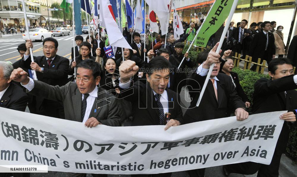 Demonstration in Tokyo over Senkakus