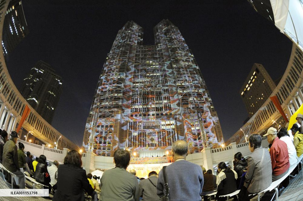 Tokyo city hall lit up in colors