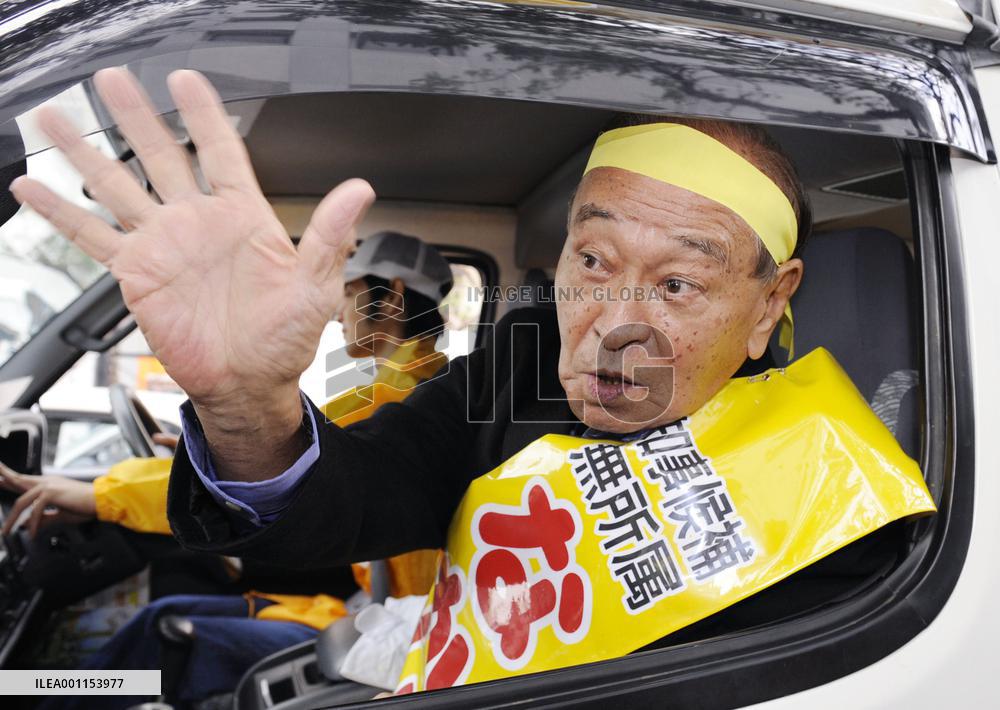 Okinawa governor election campaigning