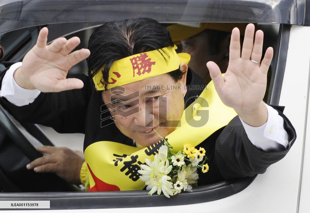 Okinawa governor election campaigning