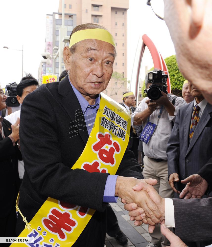 Okinawa governor election campaigning