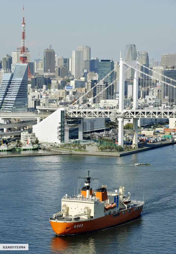 Icebreaker Shirase leaves for Antarctica