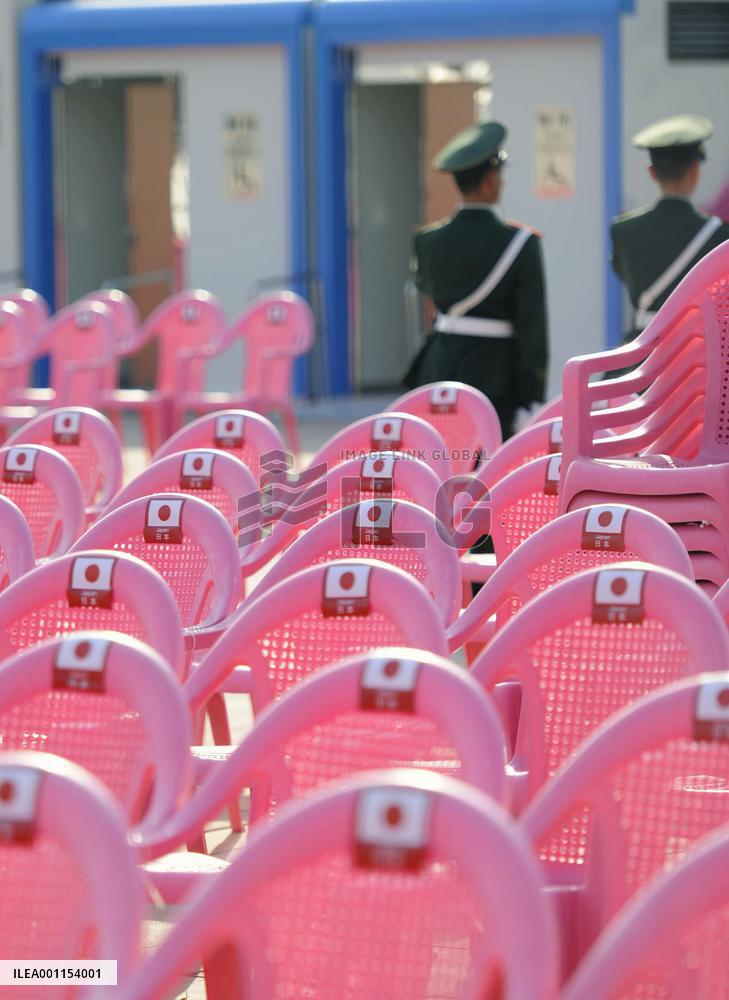 Asian Games in Guangzhou, China