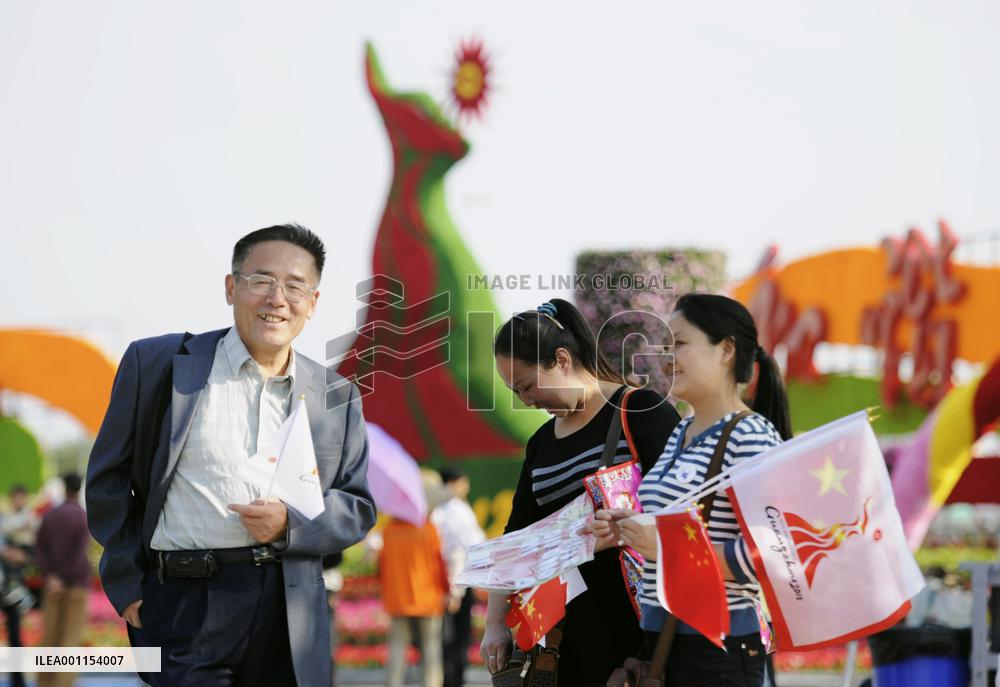 Asian Games in Guangzhou