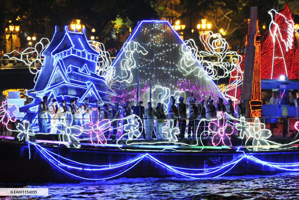 Asian Games in China's Guangzhou