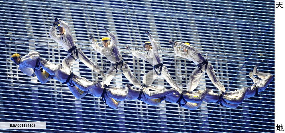 Opening ceremony of Asian Games in China