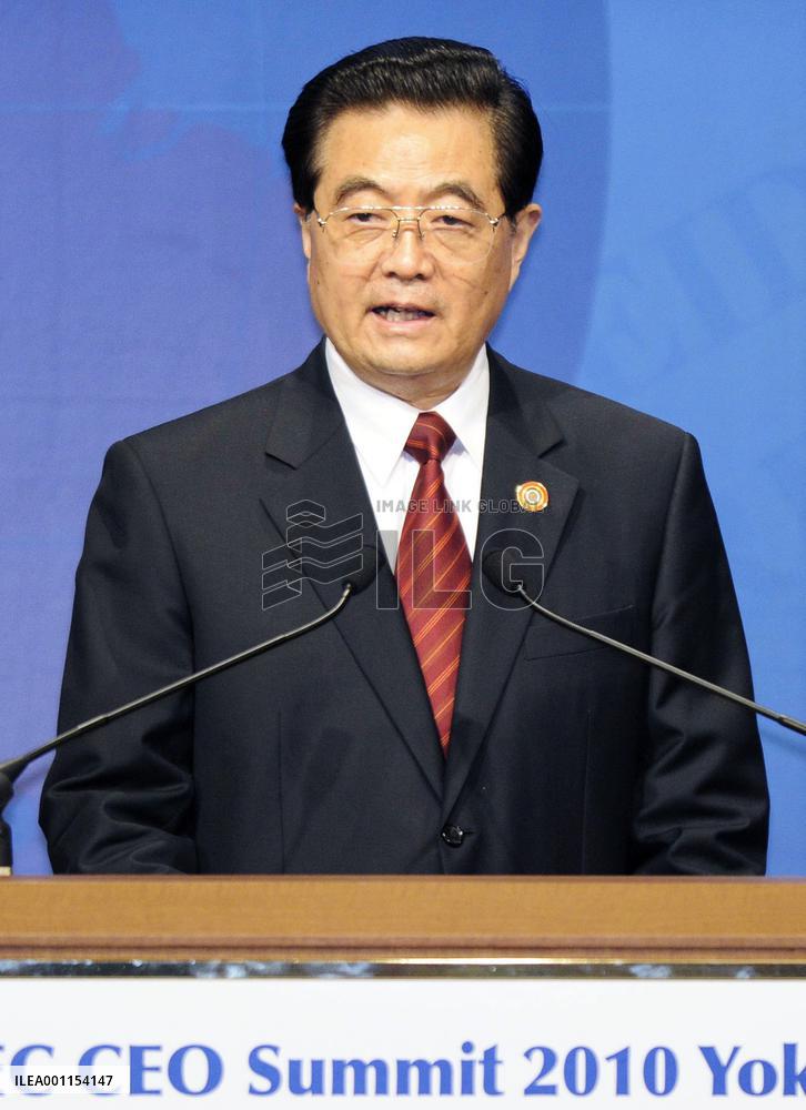 Hu at APEC summit