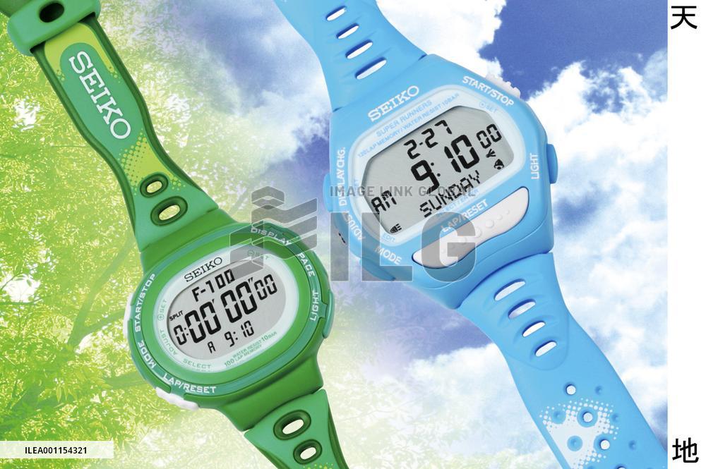 Seiko's Tokyo Marathon 2011 watches