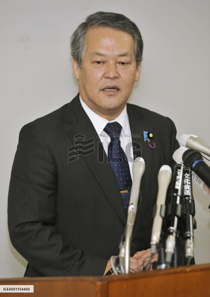 Japan justice minister resigns