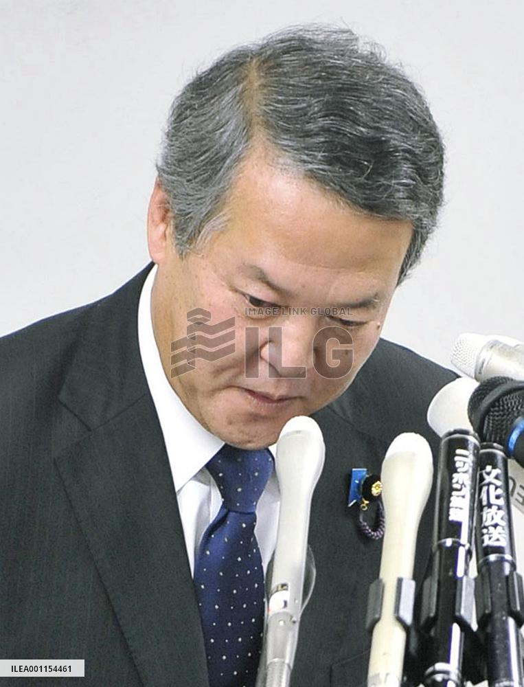 Japan justice minister resigns