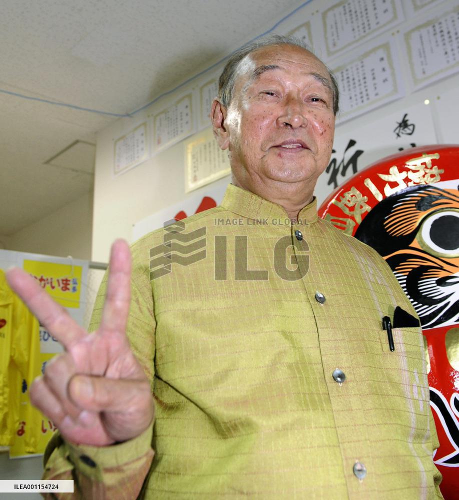Okinawa governor reelected