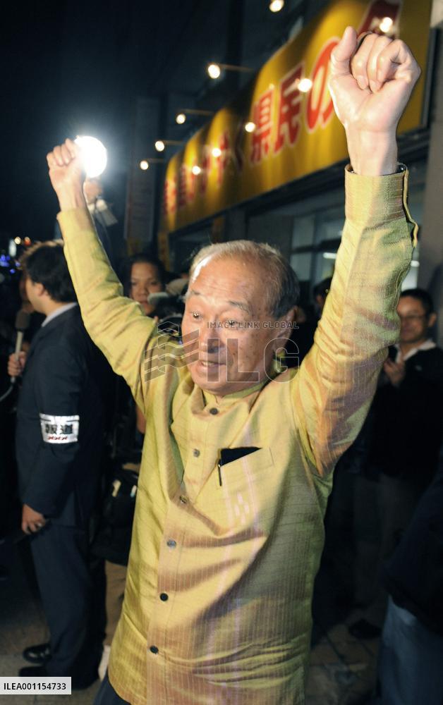 Okinawa governor reelected