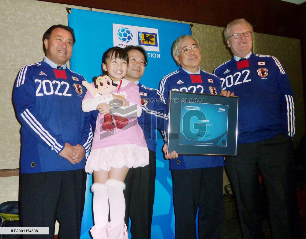 Japan pitches technology in bid to host soccer World Cup