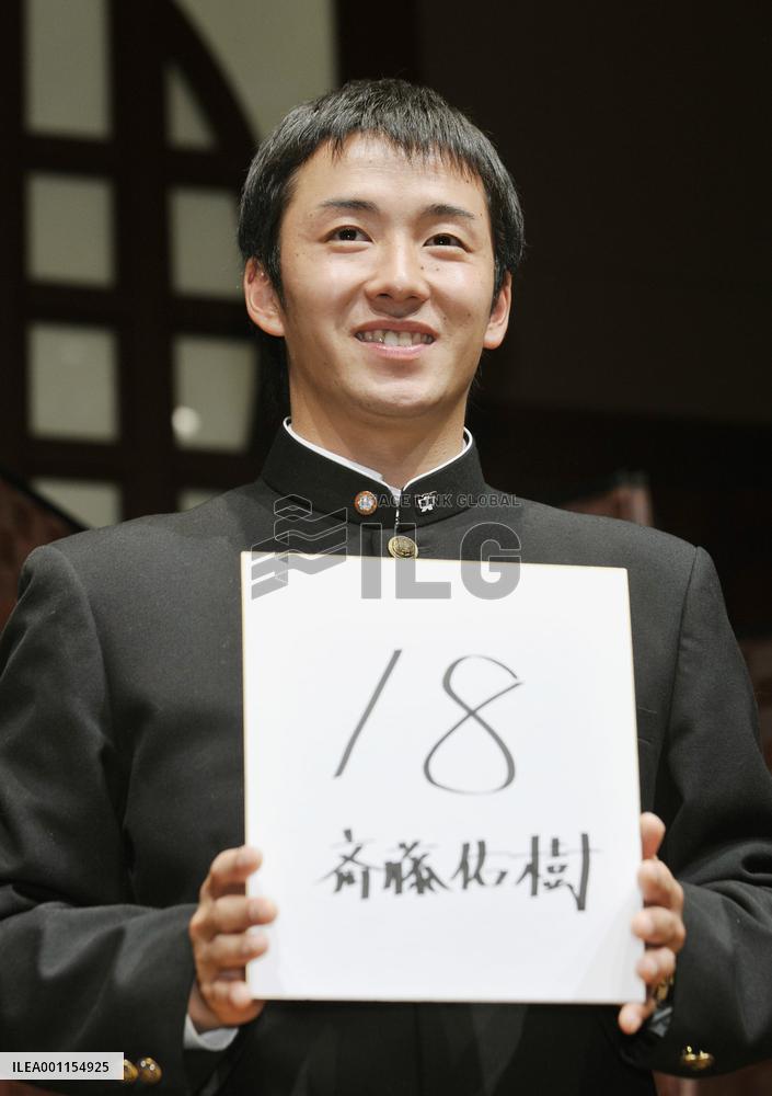 Saito joins Nippon Ham