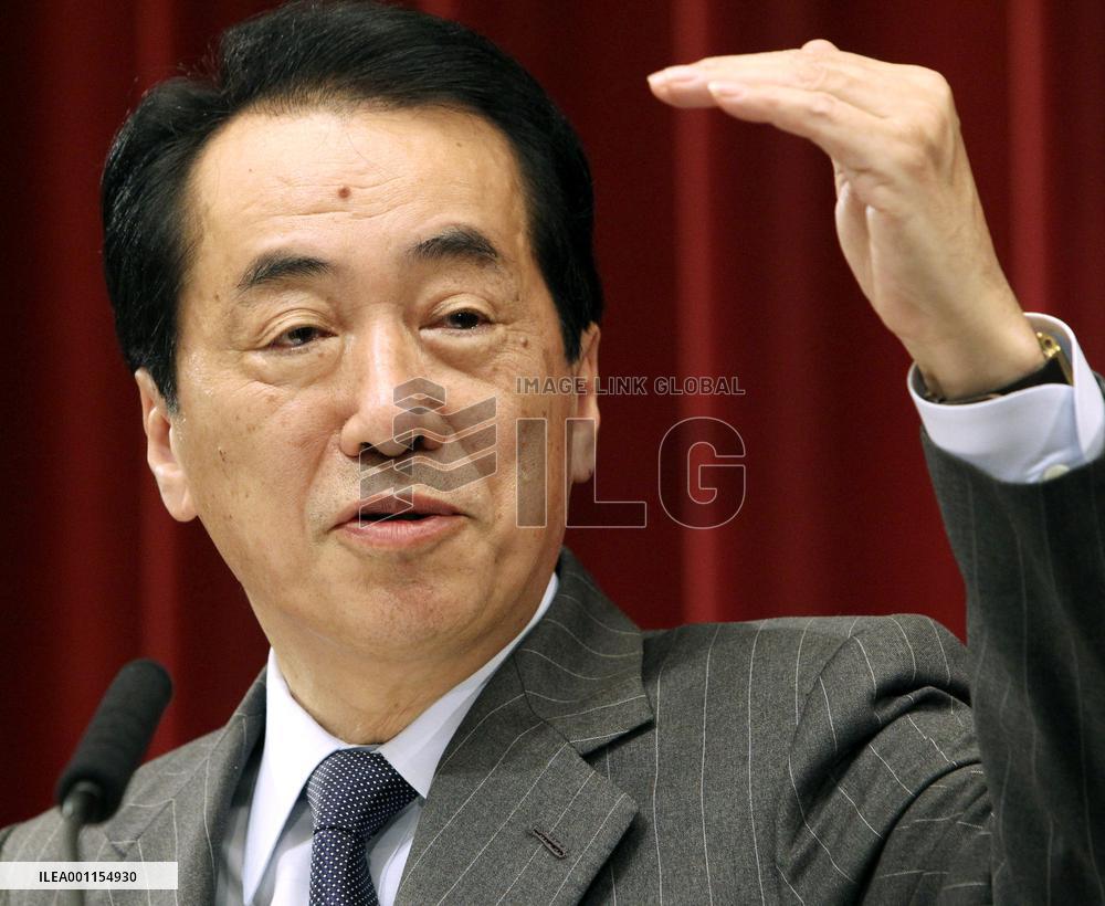Kan's press conference