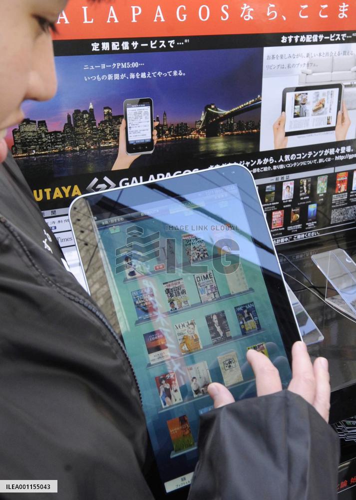 Sharp's Galapagos tablets