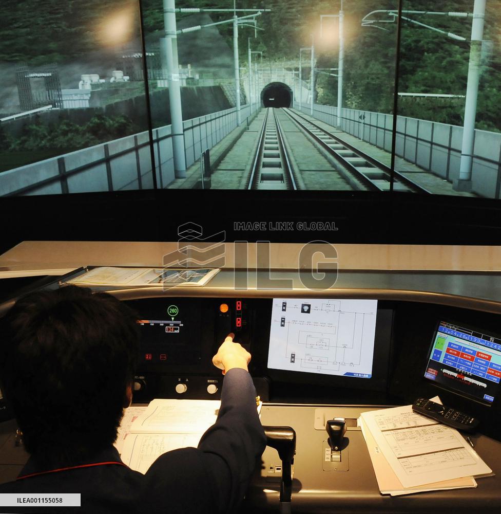 Kyushu Shinkansen bullet train