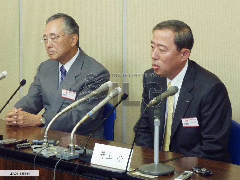 Orix names Inoue as president