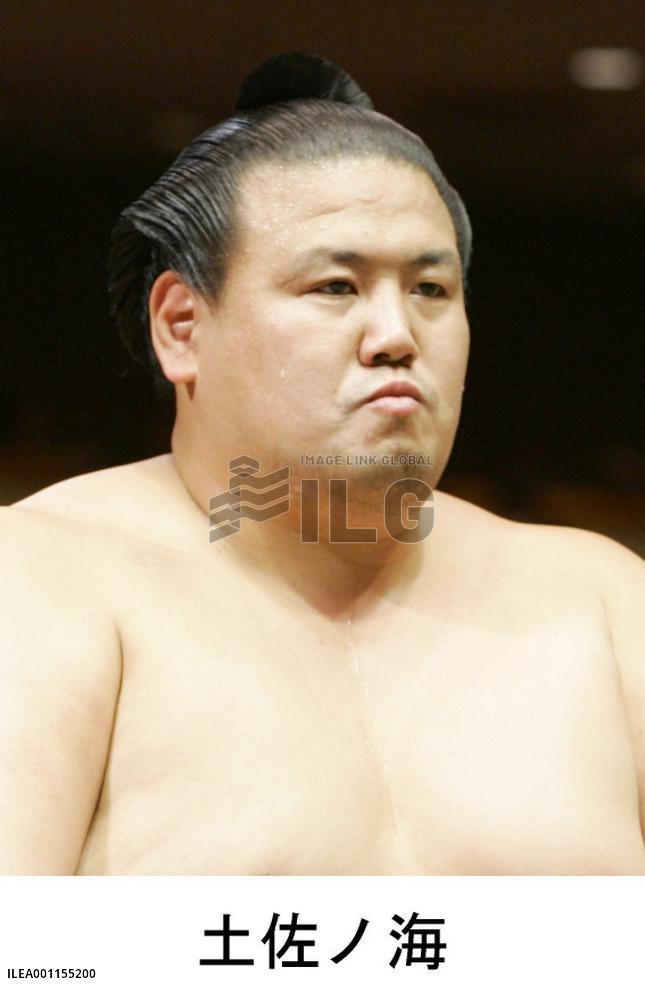 Former sekiwake Tosanoumi retires