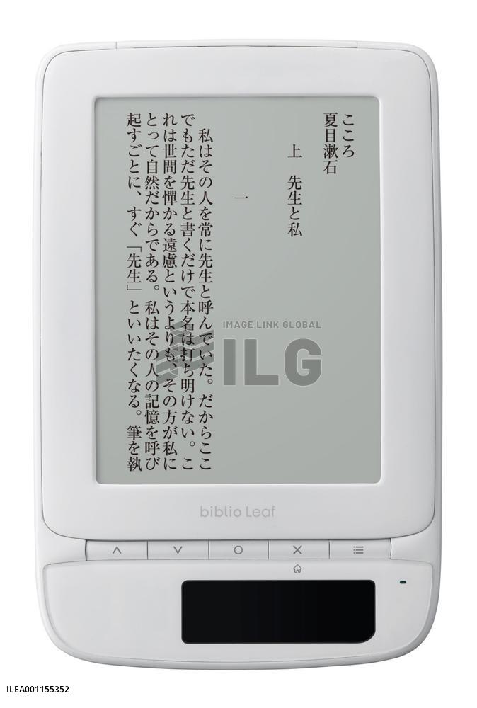 KDDI's e-book handset