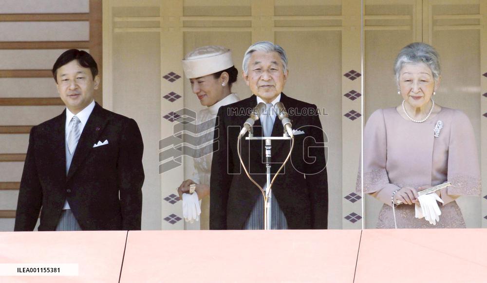 Emperor Akihito turns 77