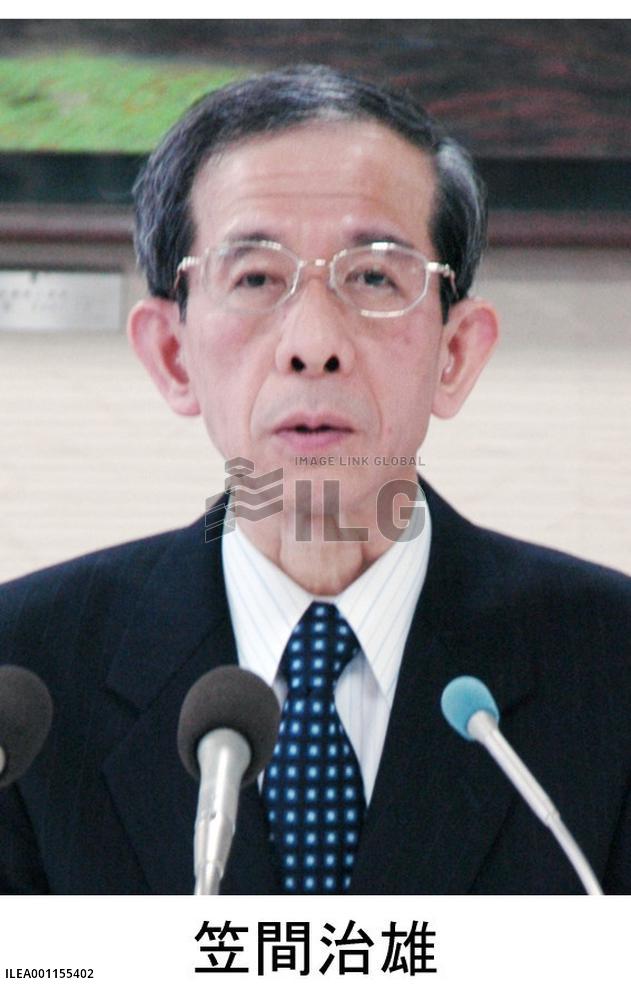 Kasama appointed as Japan's top prosecutor