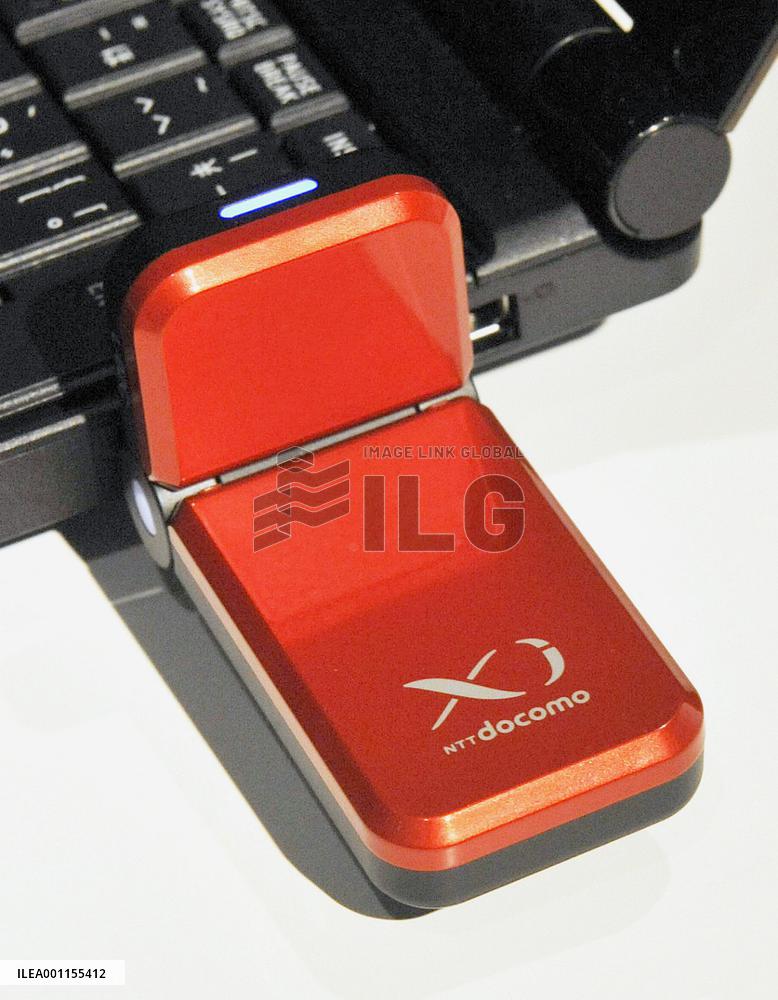 Docomo starts high-capacity broadband data service