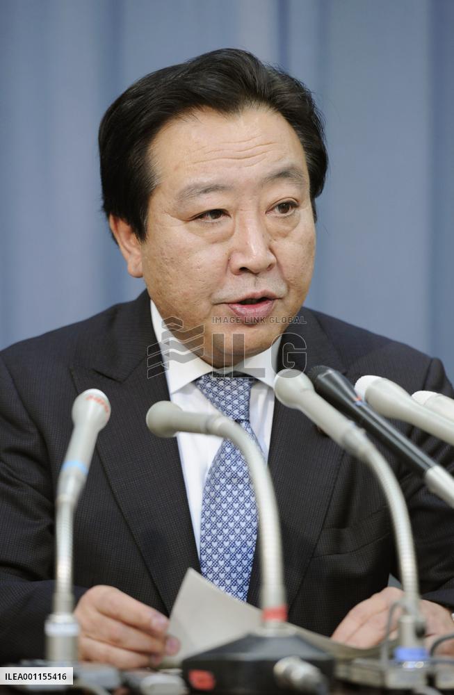 Japan drafts record-high FY 2011 budget