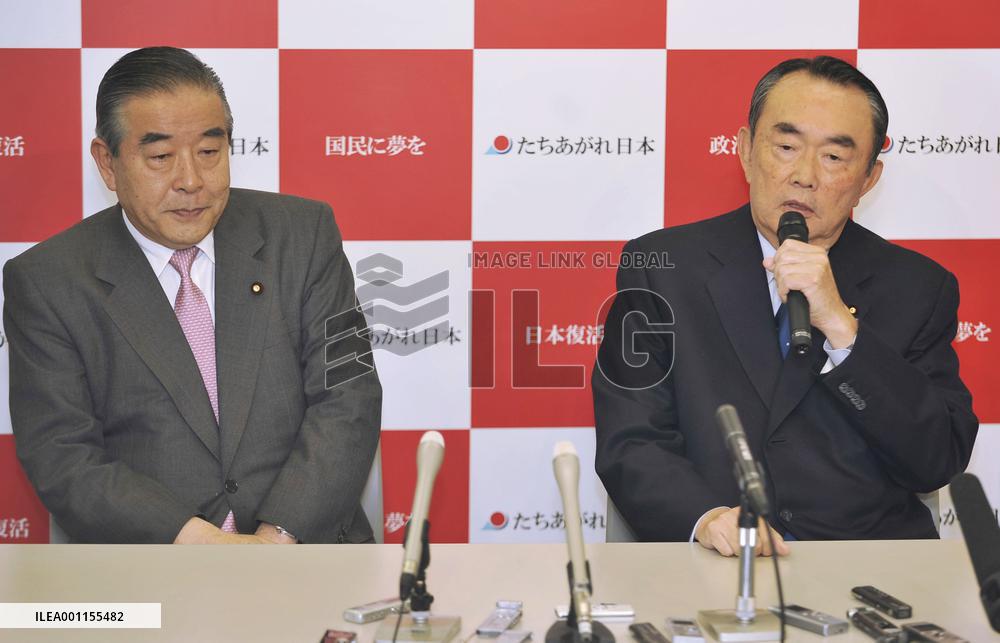 Sunrise Party snubs Kan's offer to join ruling coalition