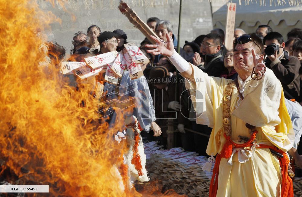 Year-end amulets burnt at temple