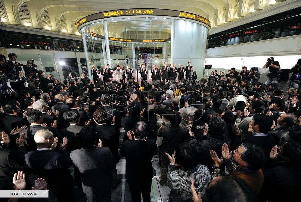 Tokyo stock market closes for the year