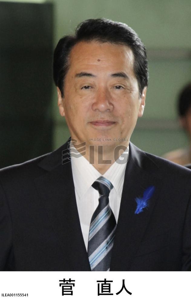 Japanese PM Kan