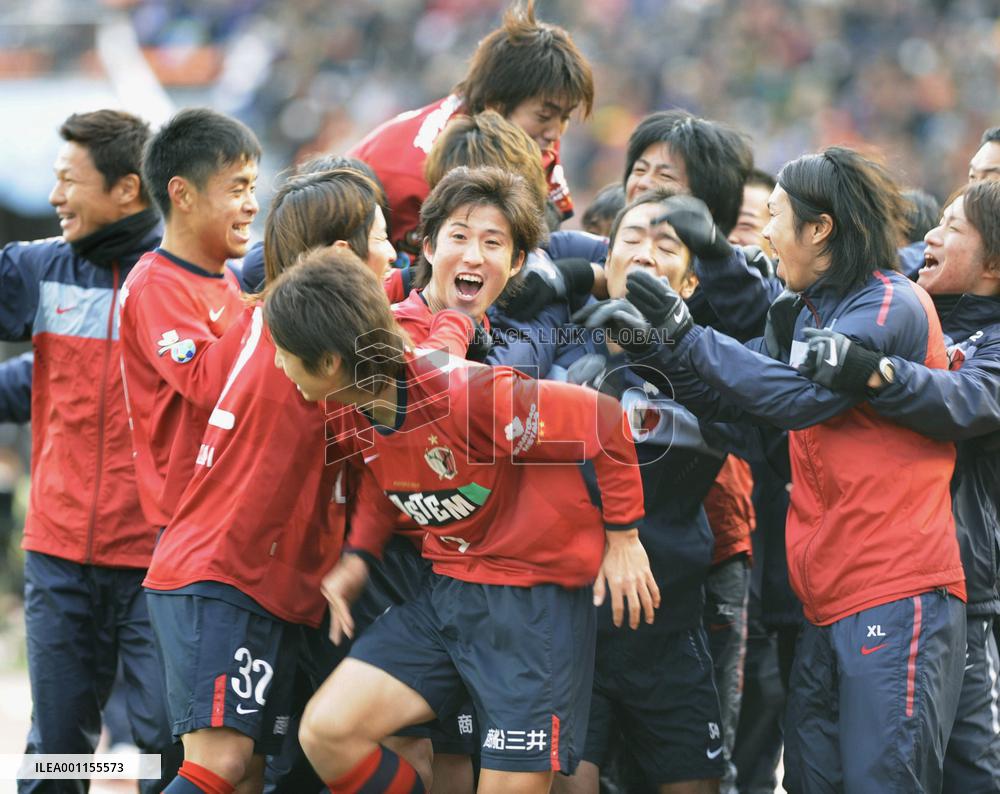 Kashima win Emperor's Cup