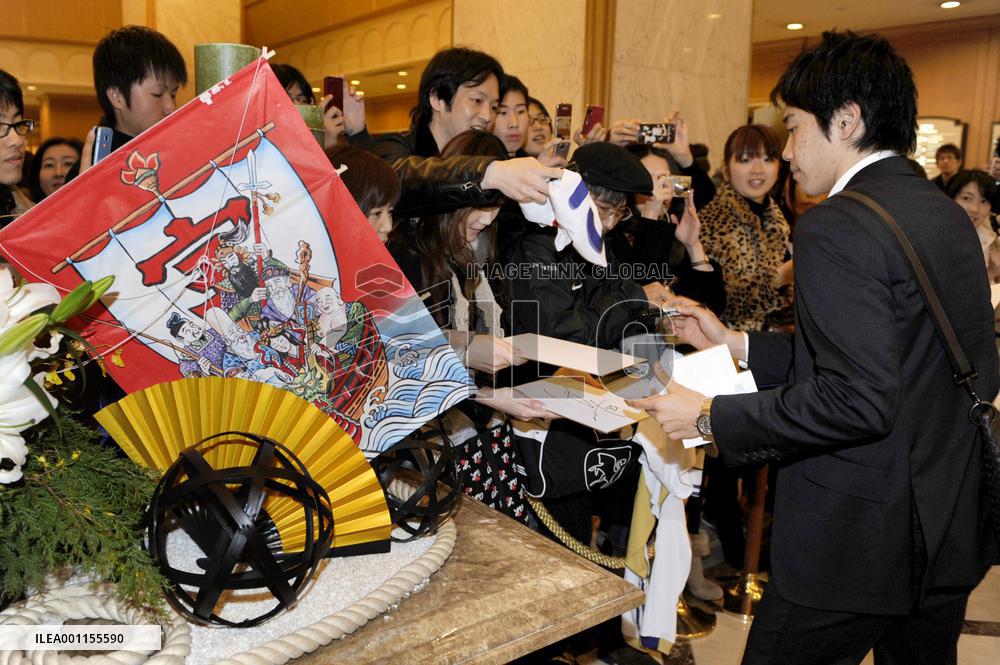 Japan soccer team