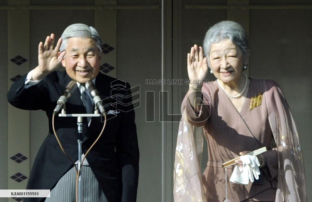 Emperor offers New Year's greetings