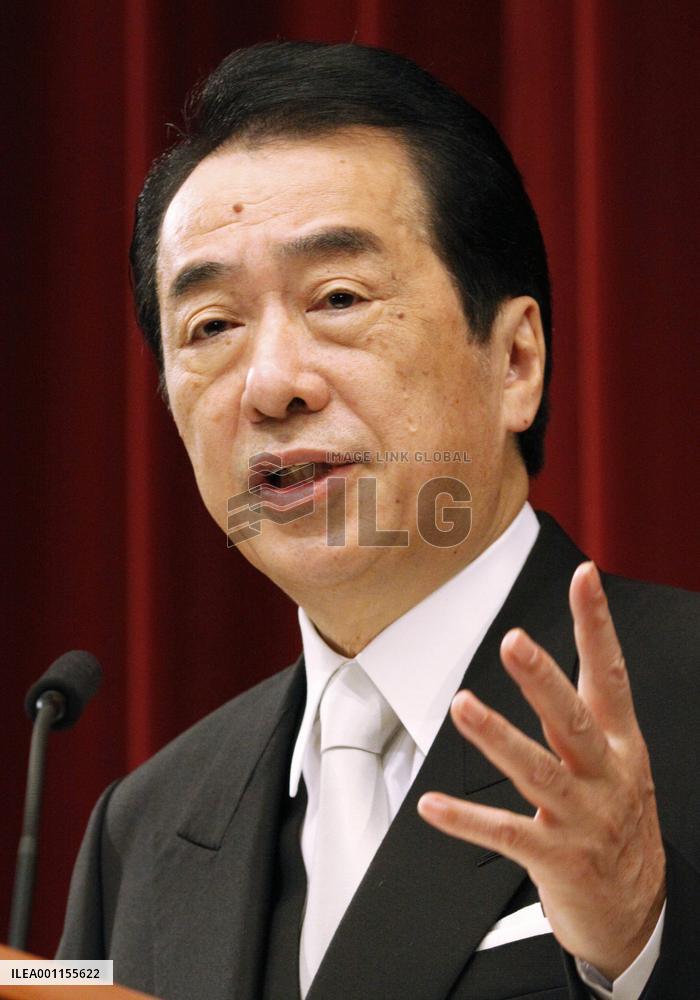 Kan holds New Year press conference