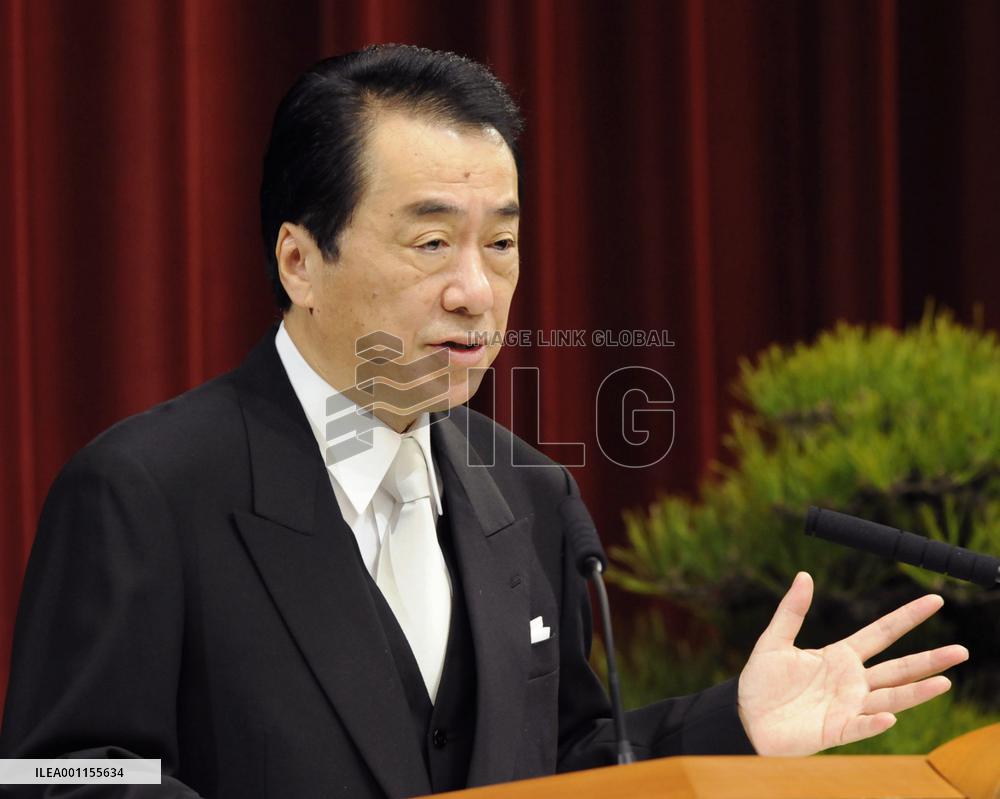 Kan holds New Year press conference