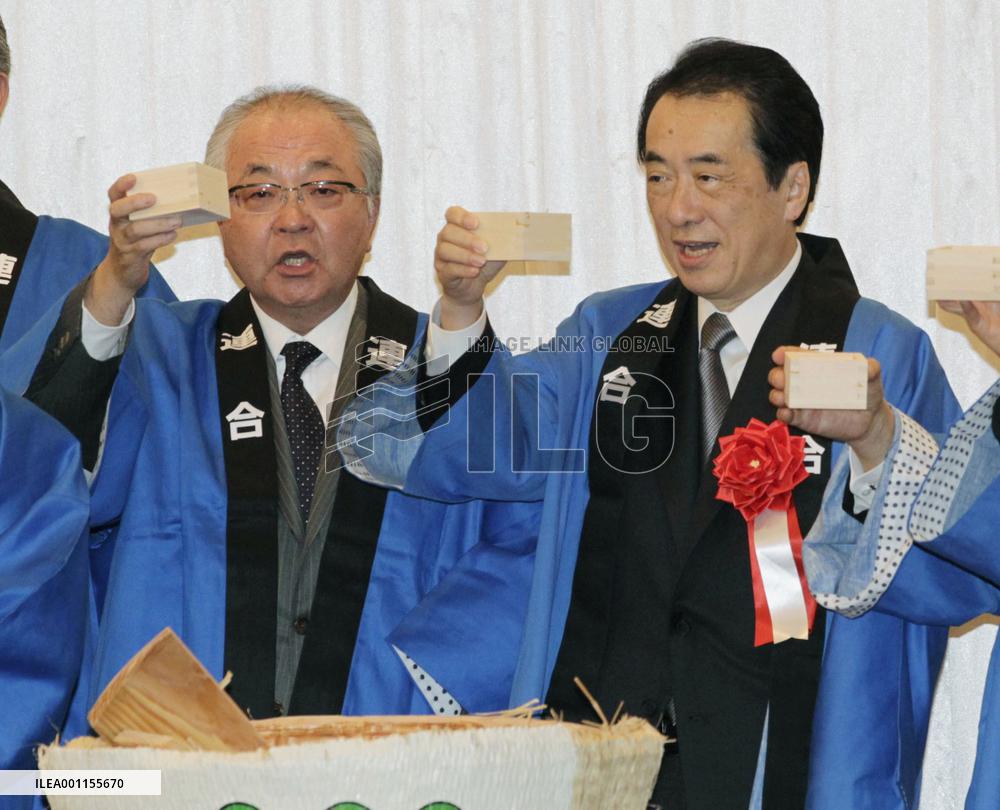 Kan attends labor federation's New Year party