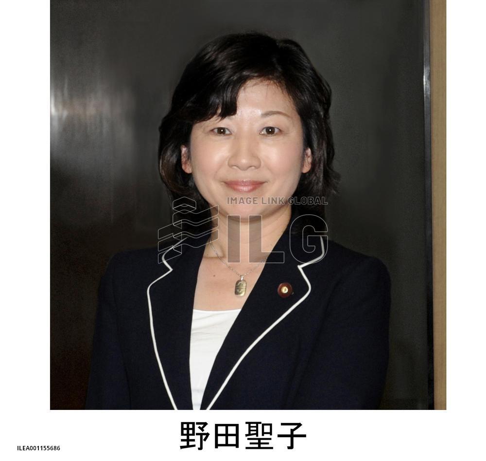 Lawmaker Noda gives birth to boy