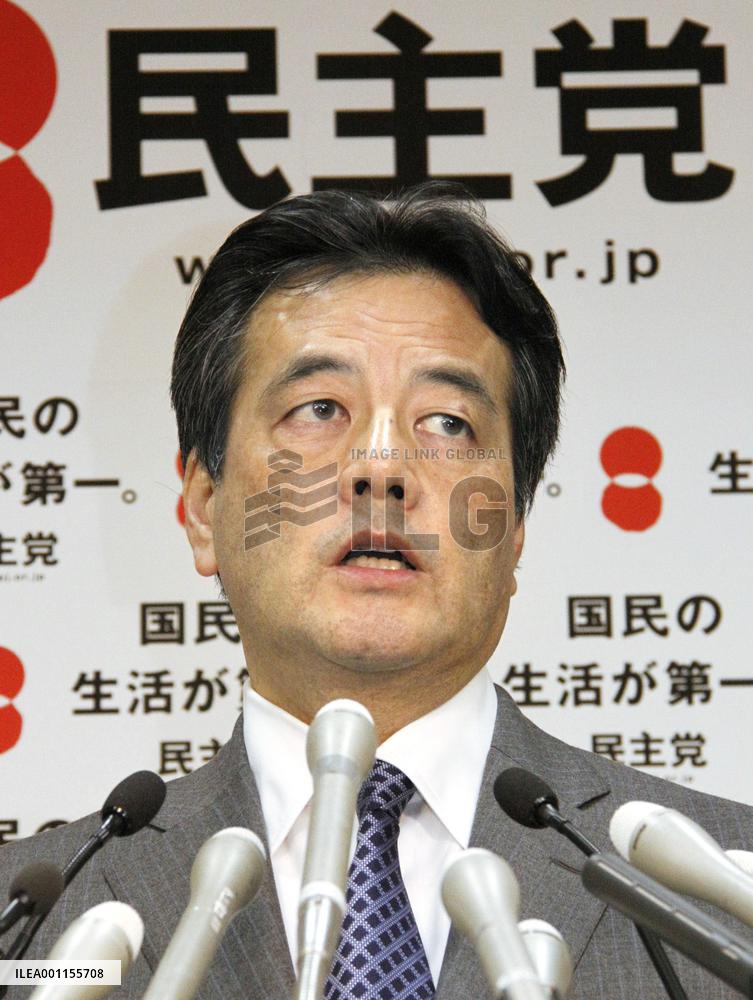 DPJ No. 2 man Okada to visit Okinawa