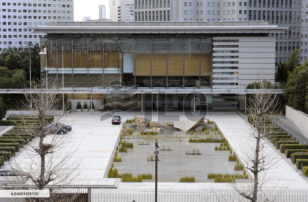 Japanese prime minister's office in Tokyo