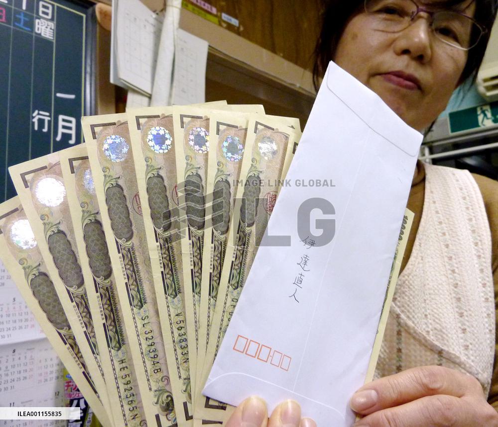 Anonymous donations for children