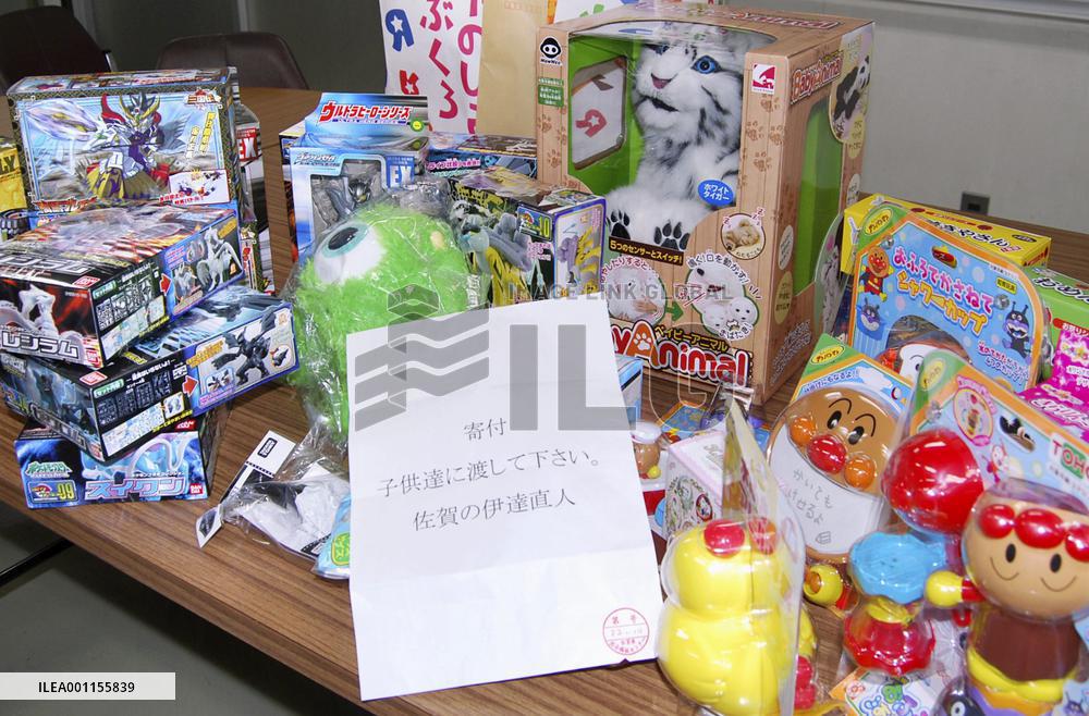 Anonymous gifts for children