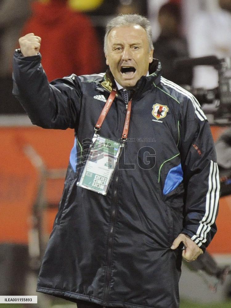 Japan beat Syria in Asian Cup soccer