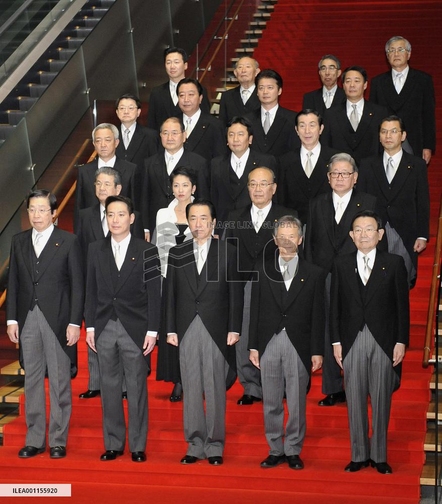 Japanese Cabinet reshuffle