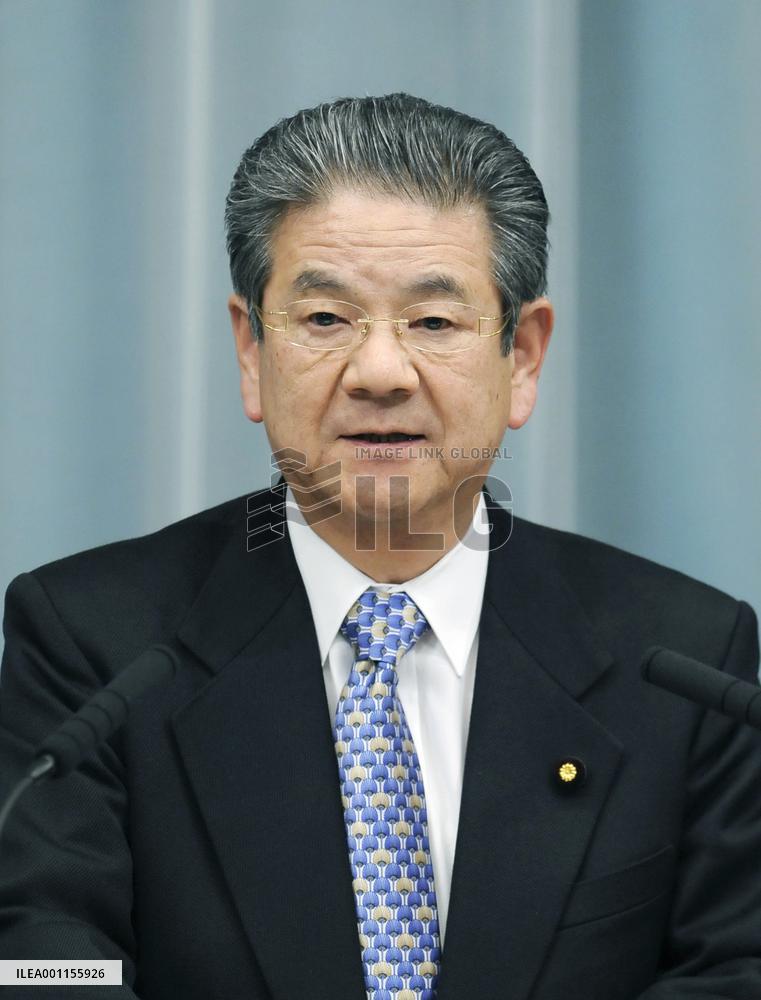 Cabinet reshuffle in Japan