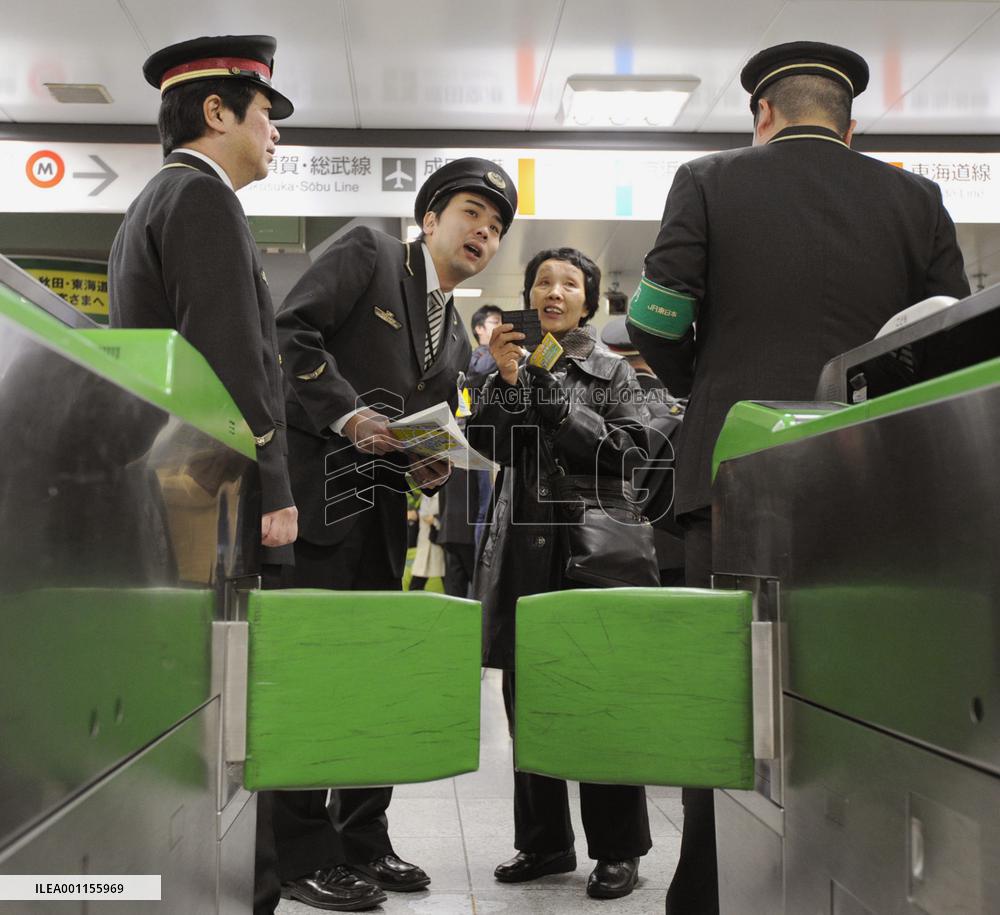 JR East Shinkansen trains suspended due to system failure