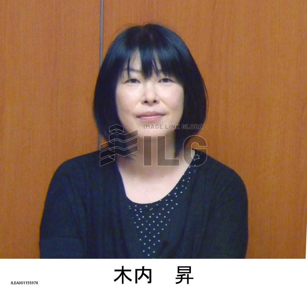 Kiuchi, Michio win Naoki Prize