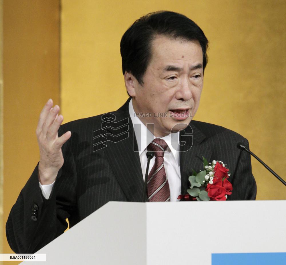 Kan's foreign policy speech